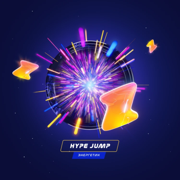 Паста Space Smoke LIGHT Mix Hyper Jump (Энергетик) 30 гр в Норильске