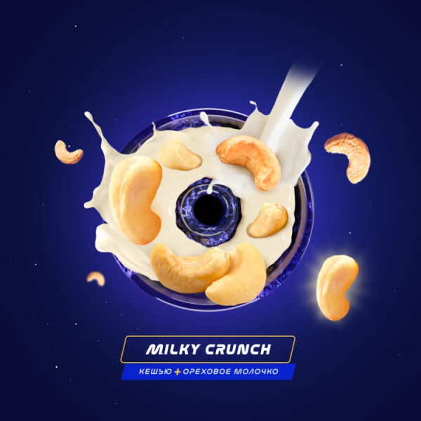 Паста Space Smoke LIGHT Mix Milky Crunch (Молочный хруст) 30 гр в Норильске