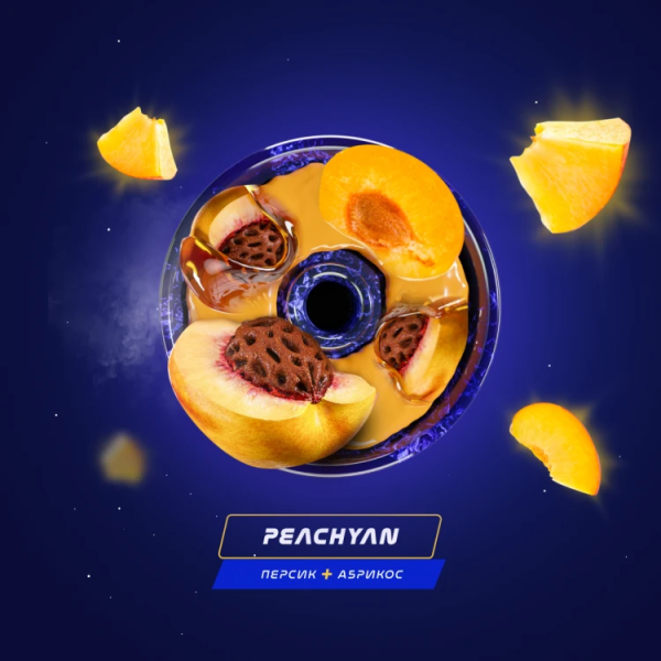 Паста Space Smoke LIGHT Mix PeachYan (Персик и абрикос) 30 гр в Норильске