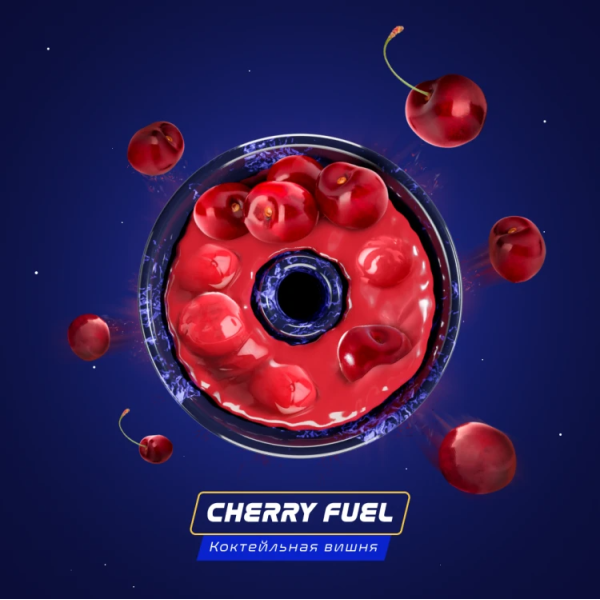 Паста Space Smoke ZERO Cherry Fuel (Вишнёвое топливо) 30 гр в Норильске