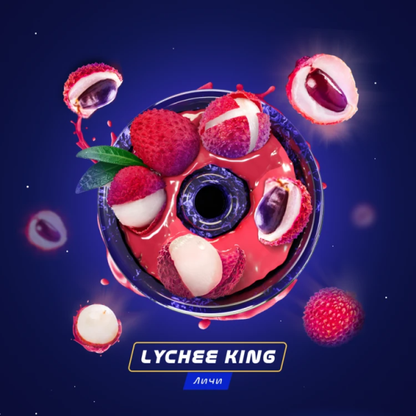 Паста Space Smoke ZERO Lychee King (Королевский Личи) 30 гр в Норильске