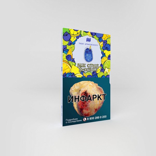 Табак ШПАКОВСКОГО BLUE CITRUS SMOOTHIES (ЧЕРНИЧНО ЦИТРУСОВЫЙ СМУЗИ) 40 гр в Норильске