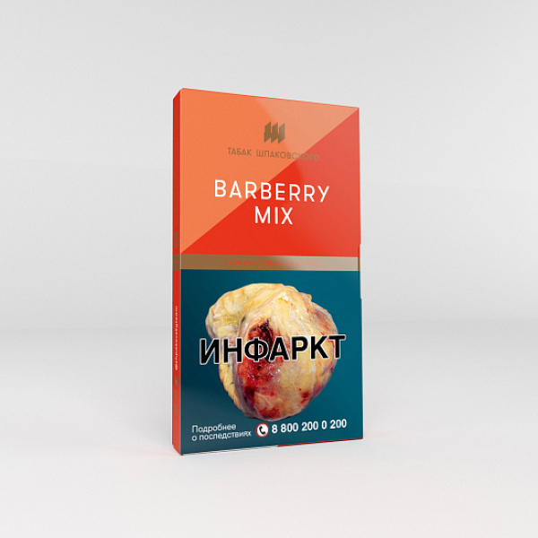 Табак Шпаковского Barberry Mix (Барбарисовый лимонад) 40 гр в Норильске