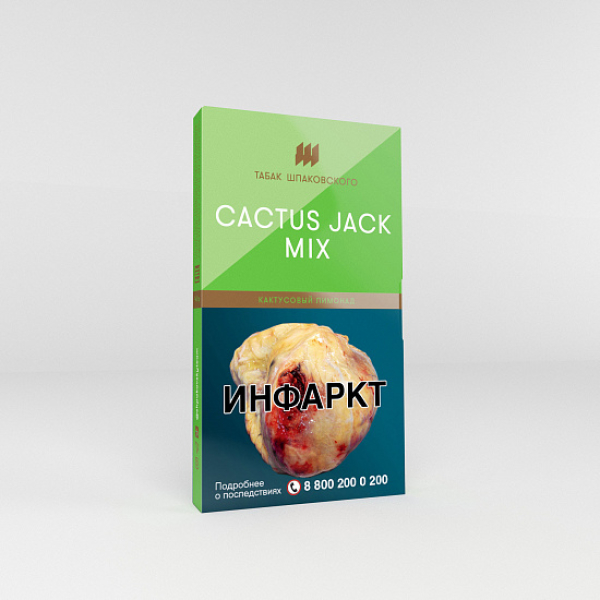 Табак Шпаковского Cactus Jack Mix (Кактусовый лимонад) 40 гр в Норильске