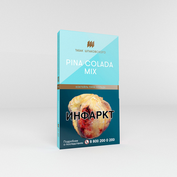 Табак Шпаковского Pina Colada Mix (Коктейль Пина Колада) 40 гр в Норильске
