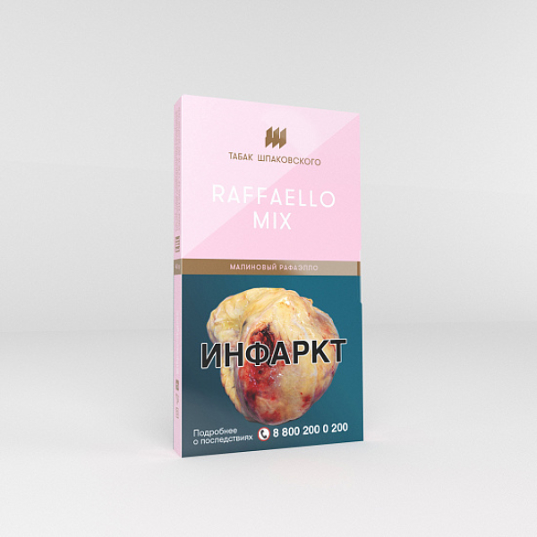 Табак Шпаковского Raffaello Mix (Малиновый Рафаэлло) 40 гр в Норильске
