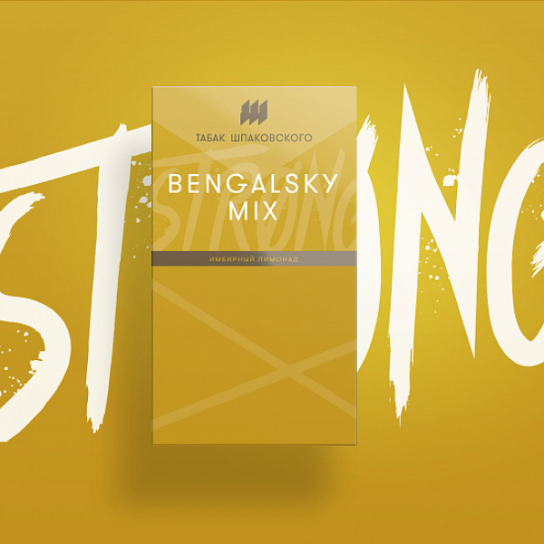 Табак Шпаковского Strong Bengalsky mix (Имбирный Лимонадо) 40 гр в Норильске