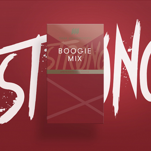 Табак Шпаковского Strong Boogie Mix (Буги микс) 40 гр в Норильске