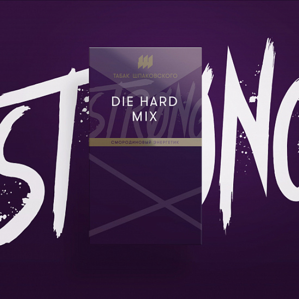 Табак Шпаковского Strong Die hard mix (Смородиновый Энергетик) 40 гр в Норильске