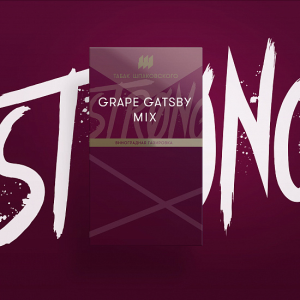 Табак Шпаковского Strong Grape Gatsby Mix (Виноградная Газировка) 40 гр в Норильске