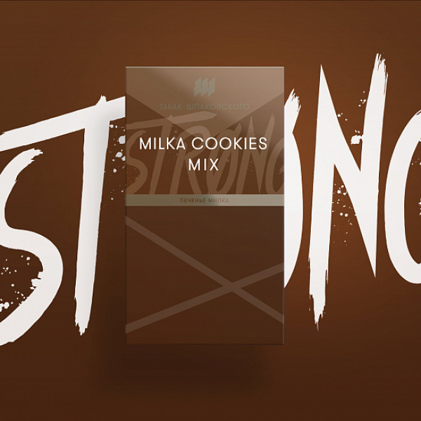 Табак Шпаковского Strong Milka Cookies mix (Печенье Милка) 40 гр в Норильске
