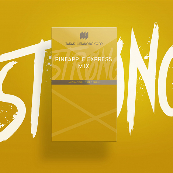 Табак Шпаковского Strong Pineapple Express Mix (Ананасовые Леденцы) 40 гр в Норильске