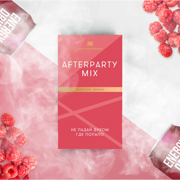Табак Шпаковского Afterparty (Энергетик Малина) 40 грамм в Норильске