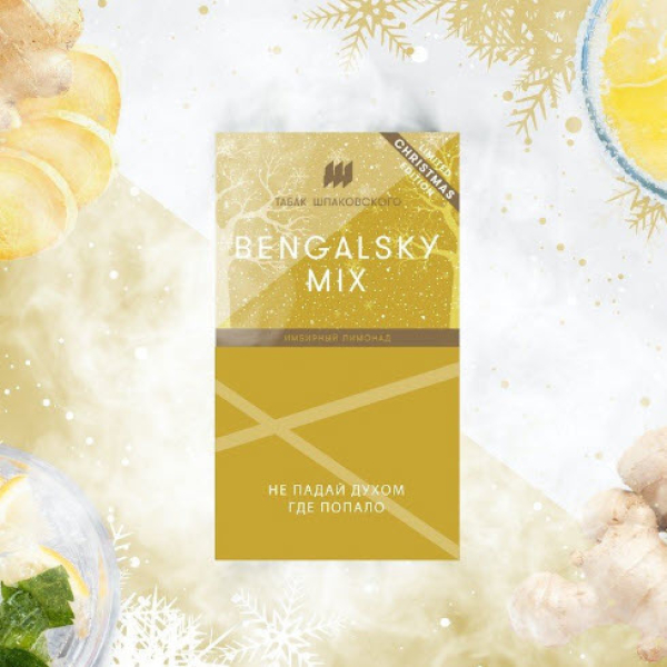 Табак Шпаковского Bengalsky (Имбирный Лимонад) 40 грамм в Норильске