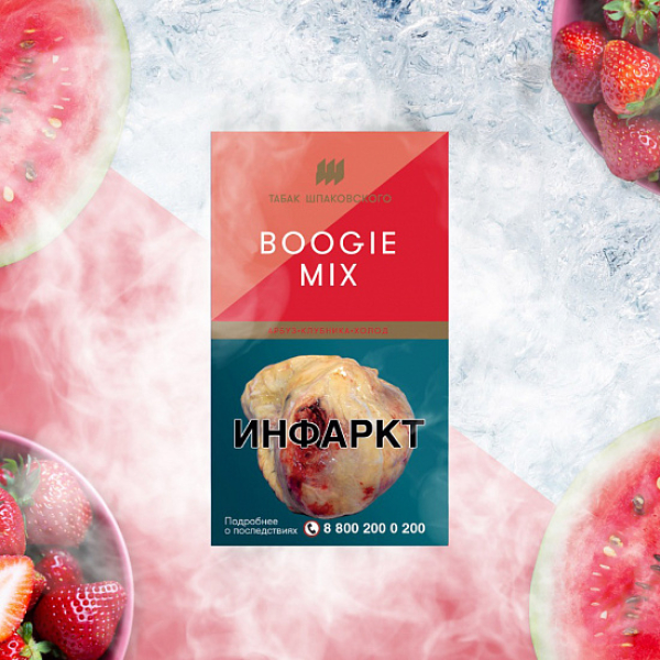 Табак Шпаковского Boogie (Арбуз Клубника Холод) 40 грамм в Норильске
