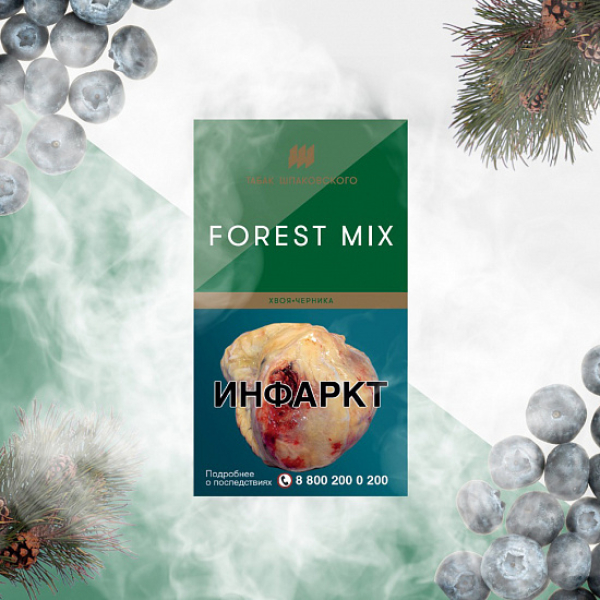 Табак Шпаковского Forest (Хвоя Черника) 40 грамм в Норильске