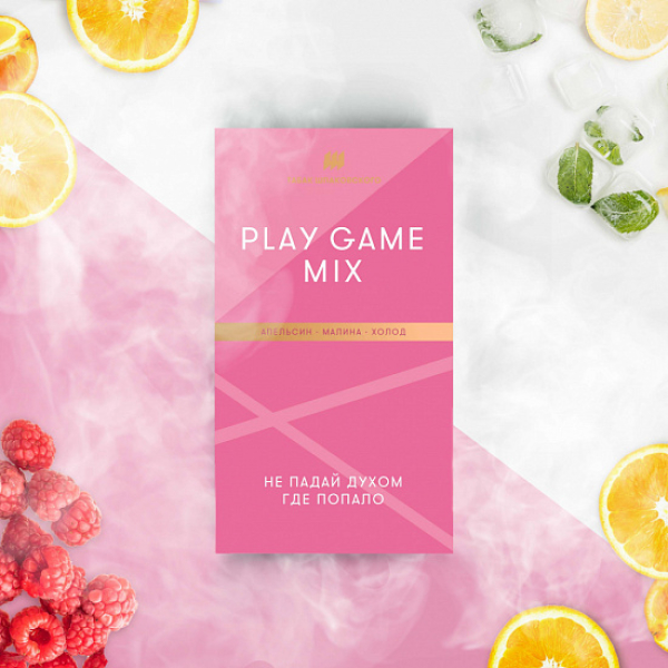 Табак Шпаковского Play Game (Апельсин Малина Холод) 40 грамм в Норильске
