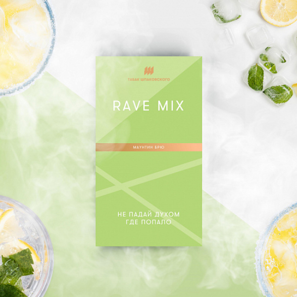 Табак Шпаковского Rave (Маутин Брю) 40 грамм в Норильске