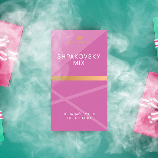 Табак Шпаковского Shpakovskiy Mix 40 грамм в Норильске