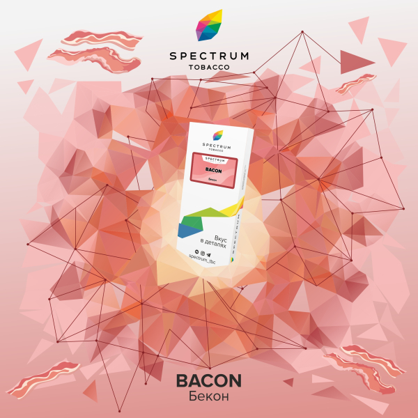 Табак Spectrum Classic Bacon 100 грамм в Норильске