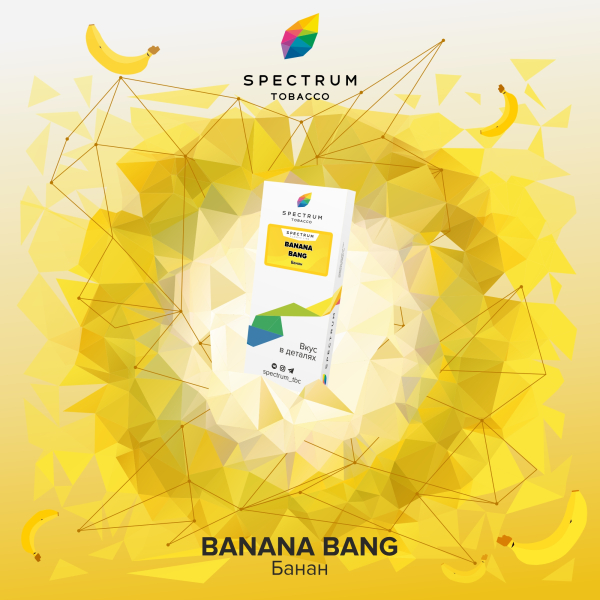 Табак Spectrum Classic Bang Banana 100 грамм в Норильске