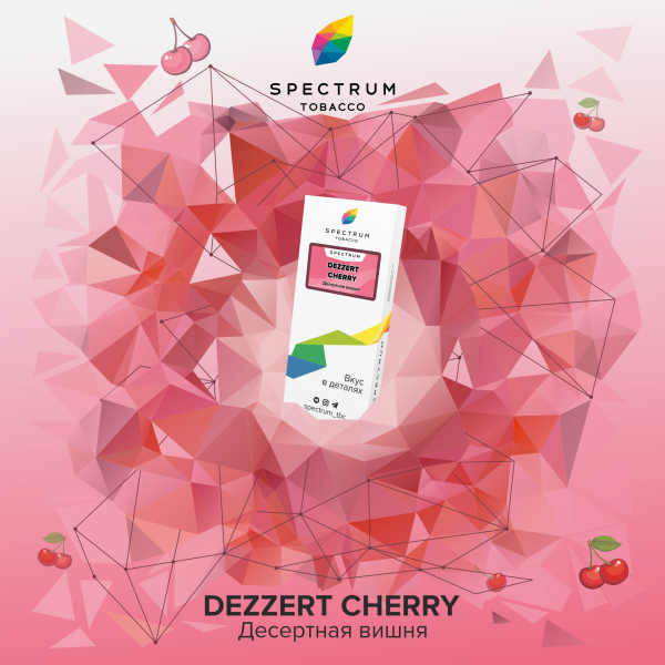 Табак Spectrum Classic Dezzert Cherry 100 грамм в Норильске