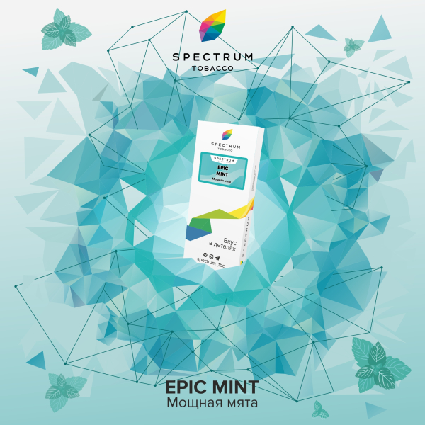 Табак Spectrum Classic  Epic Mint 100 грамм в Норильске