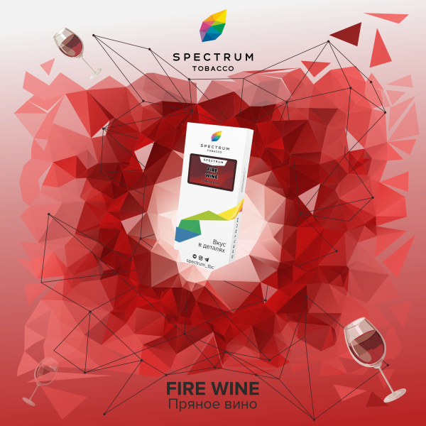 Табак Spectrum Classic Fire Wine 100 грамм в Норильске