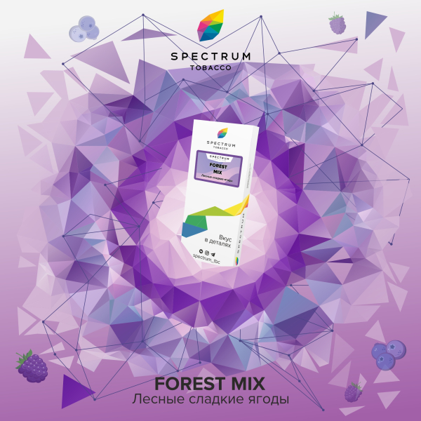 Табак Spectrum Classic Forest Mix 100 грамм в Норильске