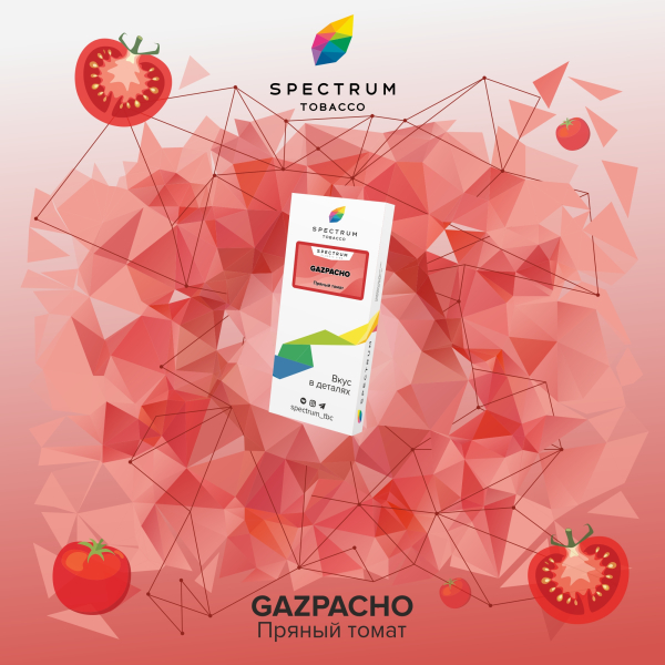 Табак Spectrum Classic Gazpacho 100 грамм в Норильске