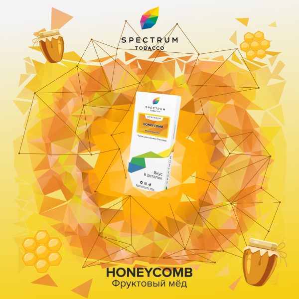 Табак Spectrum Classic Honeycomb 100 грамм в Норильске