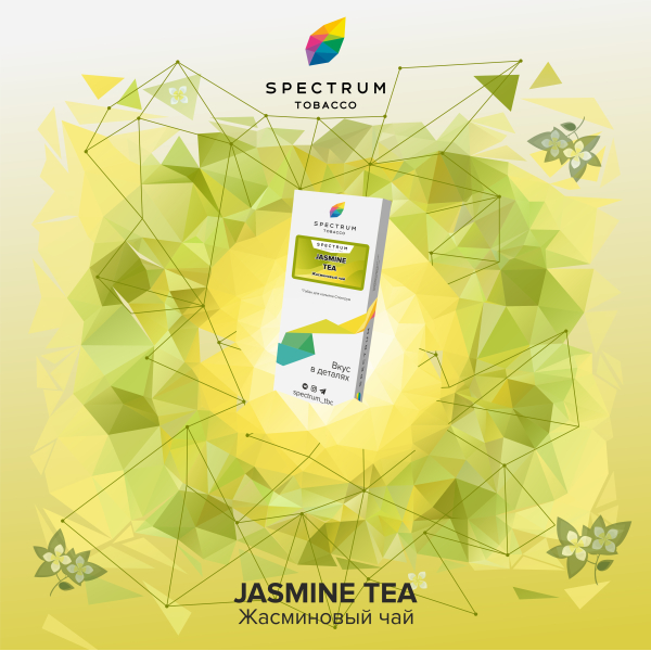 Табак Spectrum Classic Jasmine Tea 100 грамм в Норильске