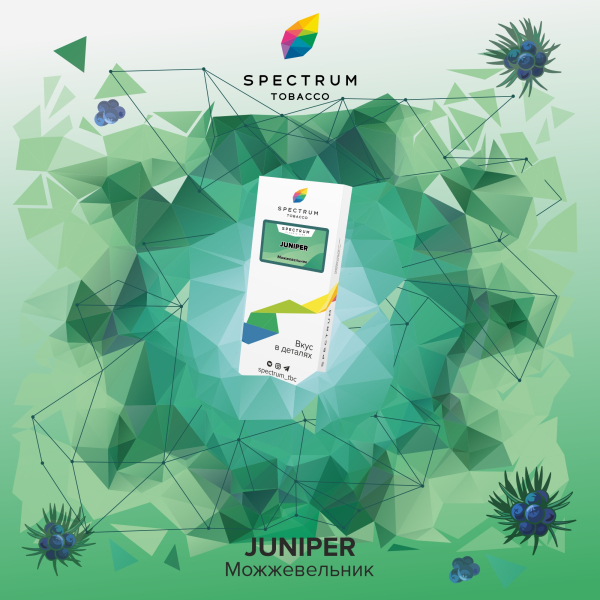 Табак Spectrum Classic  Juniper 100 грамм в Норильске