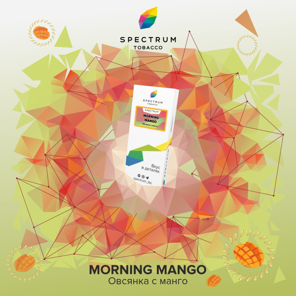 Табак Spectrum Classic Morning Mango 100 грамм в Норильске