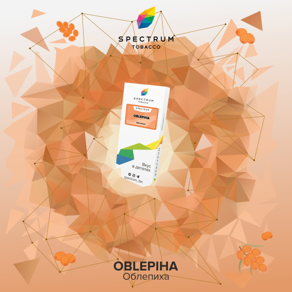 Табак Spectrum Classic  Oblepiha 100 грамм в Норильске