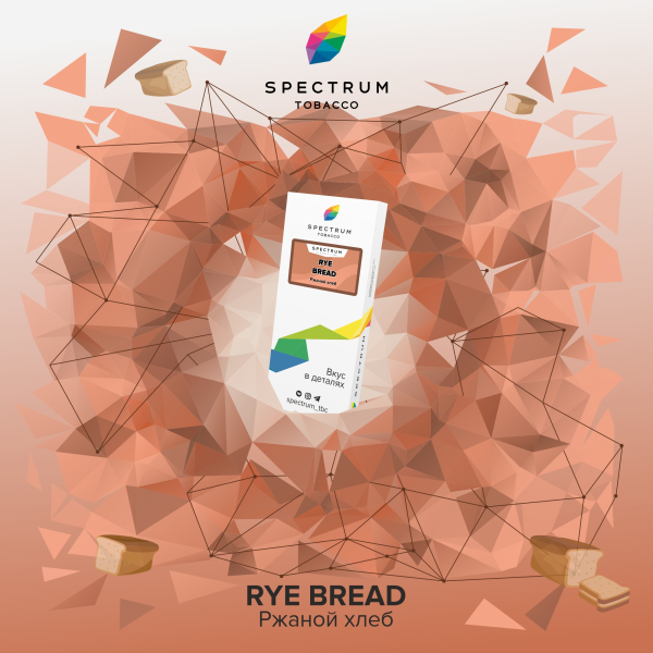 Табак Spectrum Classic  Rye Bread 100 грамм в Норильске