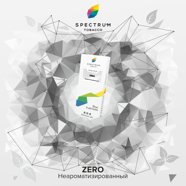 Табак Spectrum Classic Zero 100 грамм в Норильске
