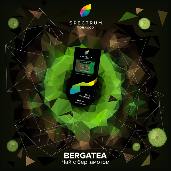 Табак Spectrum Hard Bergatea 100 грамм в Норильске