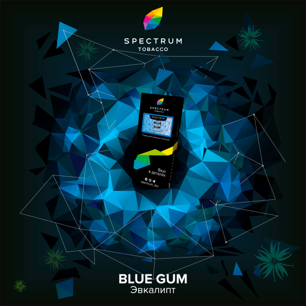 Табак Spectrum Hard Blue Gum 100 грамм в Норильске
