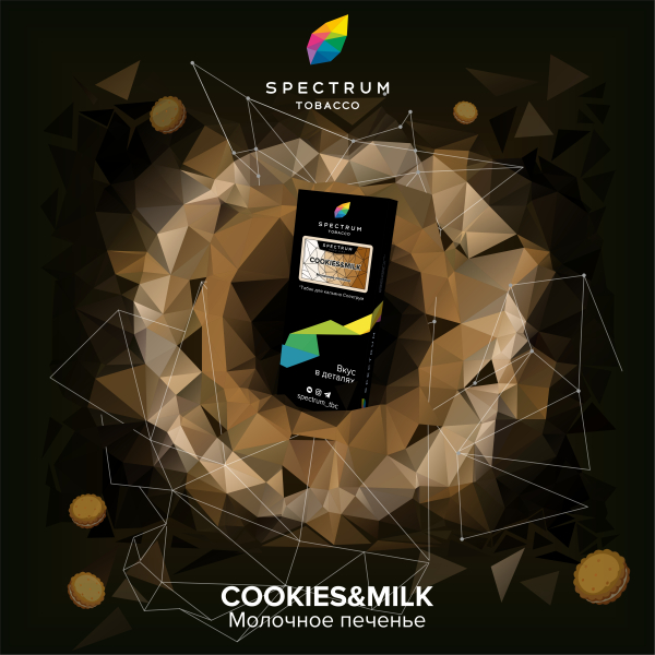 Табак Spectrum Hard Cookies Milk 100 грамм в Норильске