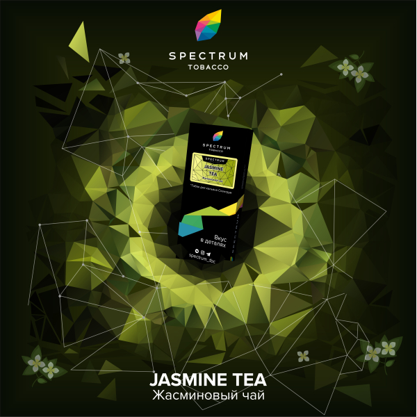 Табак Spectrum Hard Jasmine Tea 100 грамм в Норильске