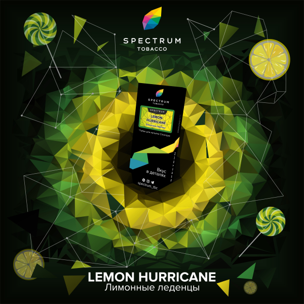 Табак Spectrum Hard Lemon Hurricane 100 грамм в Норильске