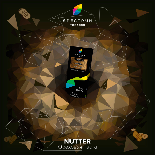 Табак Spectrum Hard Nutter 100 грамм в Норильске