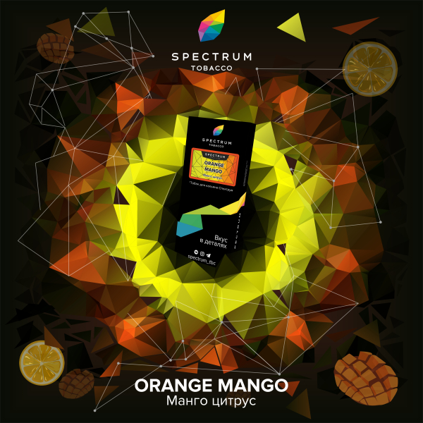 Табак Spectrum Hard Orange Mango 100 грамм в Норильске