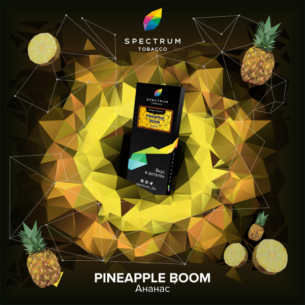 Табак Spectrum Hard Pineapple Boom 100 грамм в Норильске