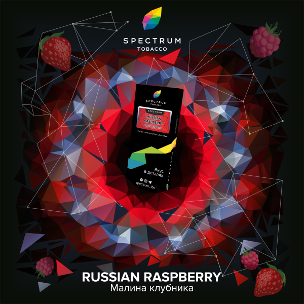 Табак Spectrum Hard Russian Raspberry 100 грамм в Норильске