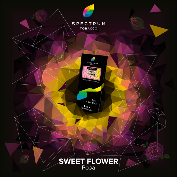 Табак Spectrum Hard Sweet Flower 100 грамм в Норильске