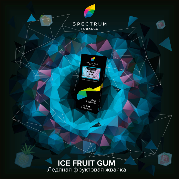 Табак Спектрум Ice Fruit Gum Hard 100 грамм в Норильске