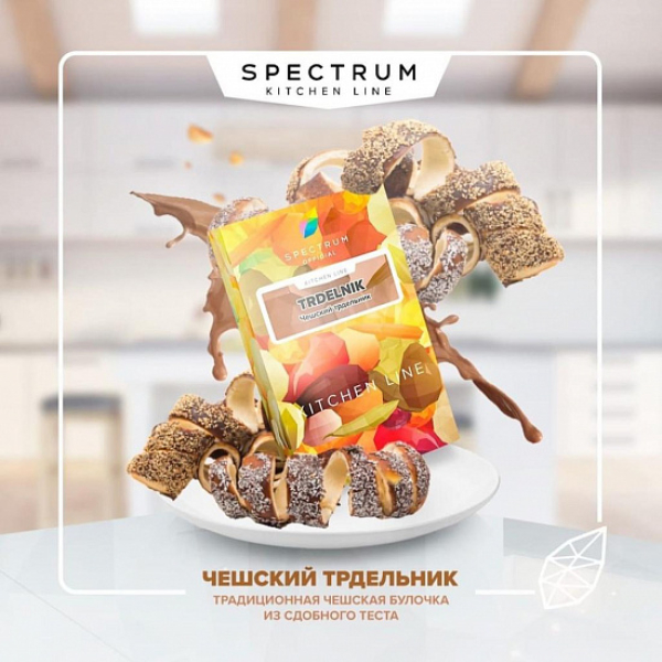 Табак SPECTRUM KL TRDELNIK 40 грамм в Норильске
