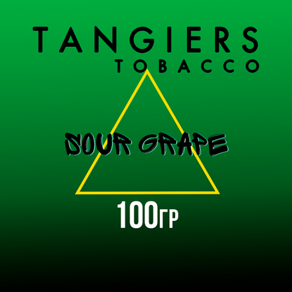Табак Tangiers BIRQUIQ SOUR GRAPE 100 гр в Норильске